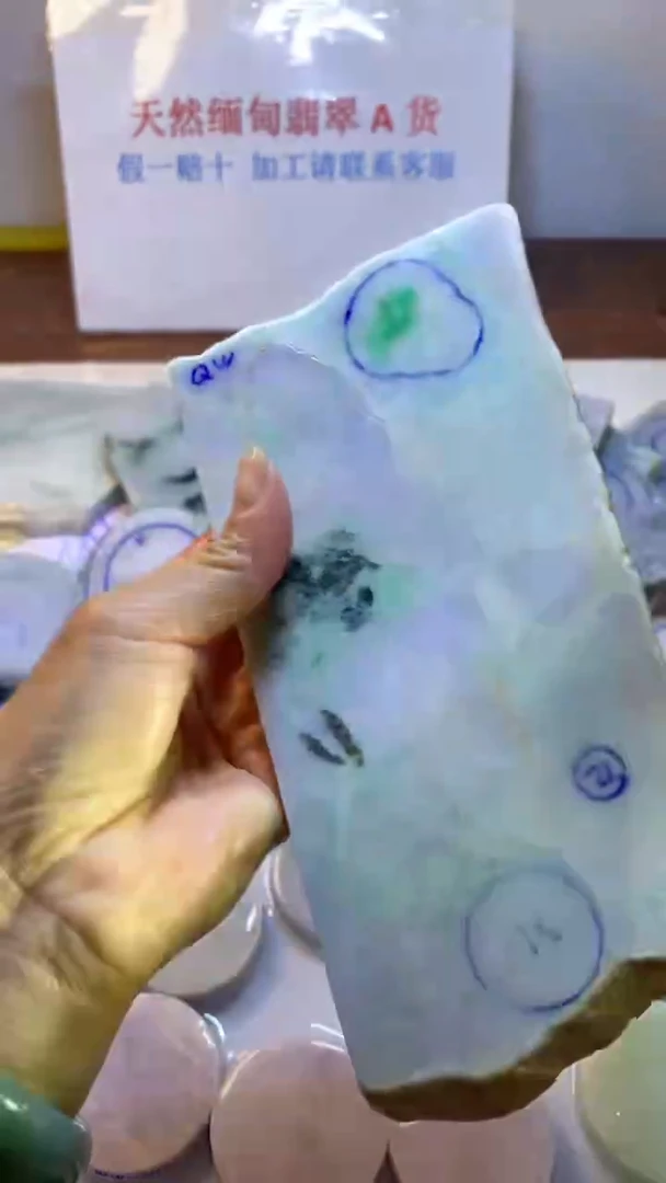 未镶嵌定制翡翠翡翠裸石