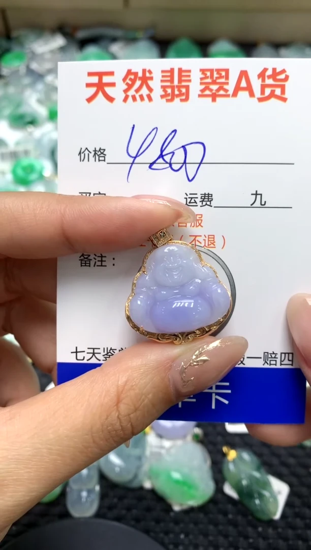 【闪购商品】翡翠颈饰18K金镶嵌111111111