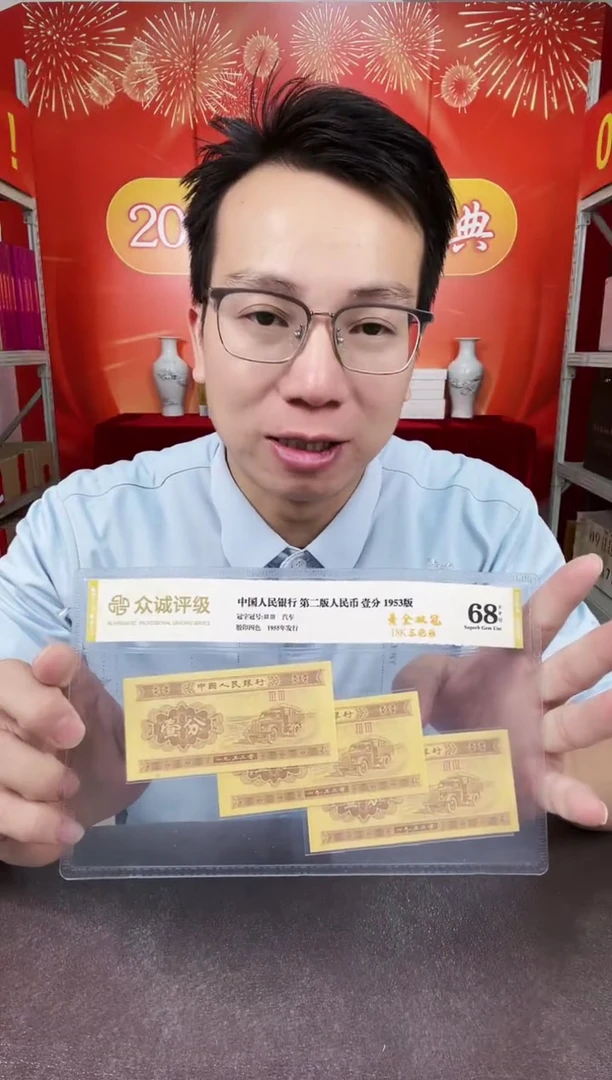 【01双冠】21张册