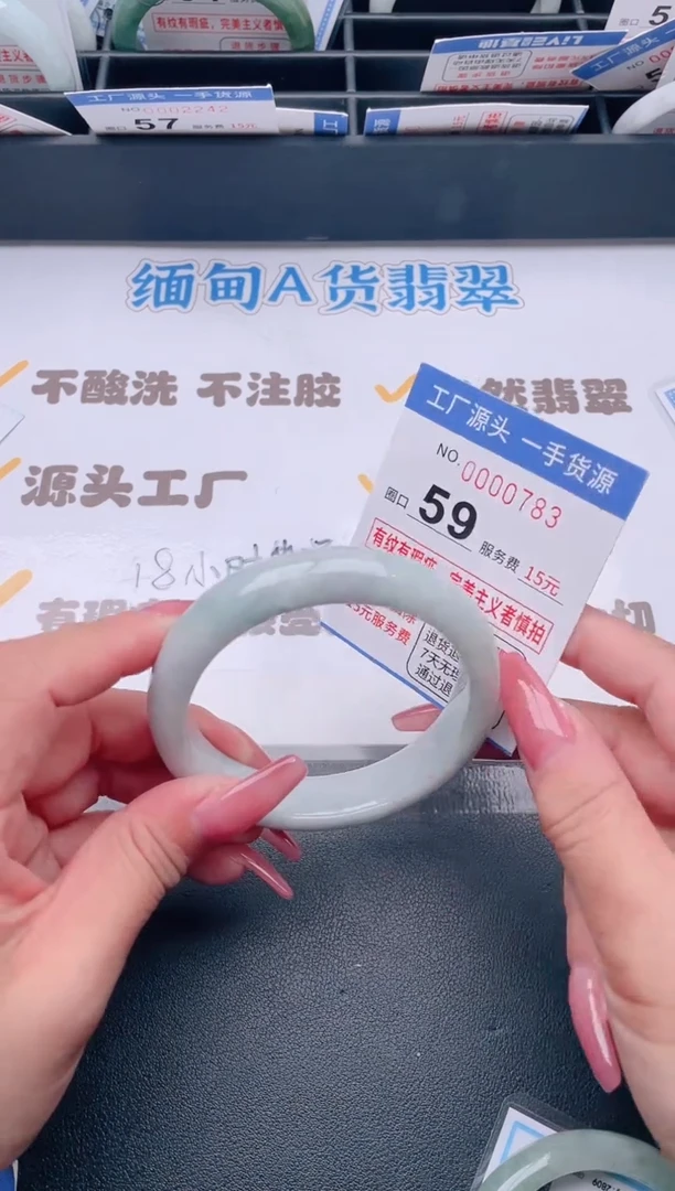 未镶嵌手镯翡翠翡翠手镯未镶嵌