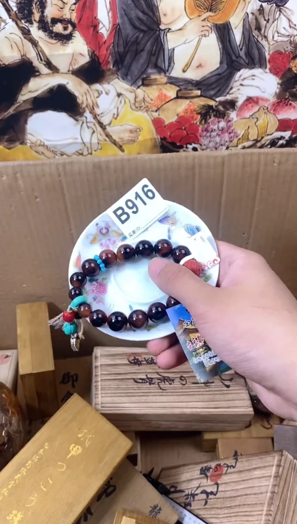 手工艺品琉璃B916瓷器手串儿多样性发一