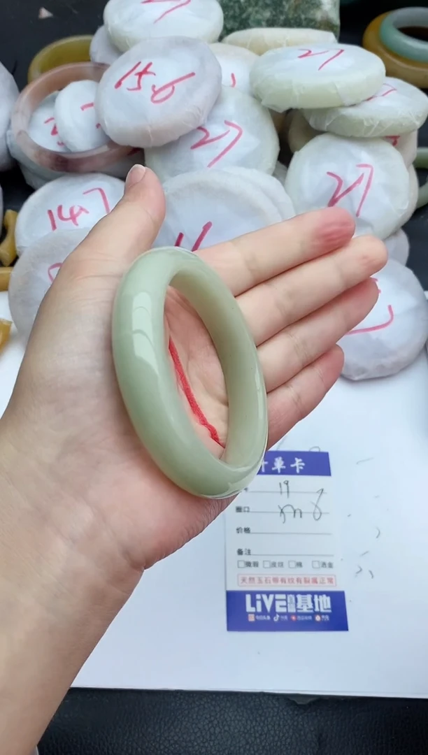 未镶嵌手镯石英质玉19+55/56