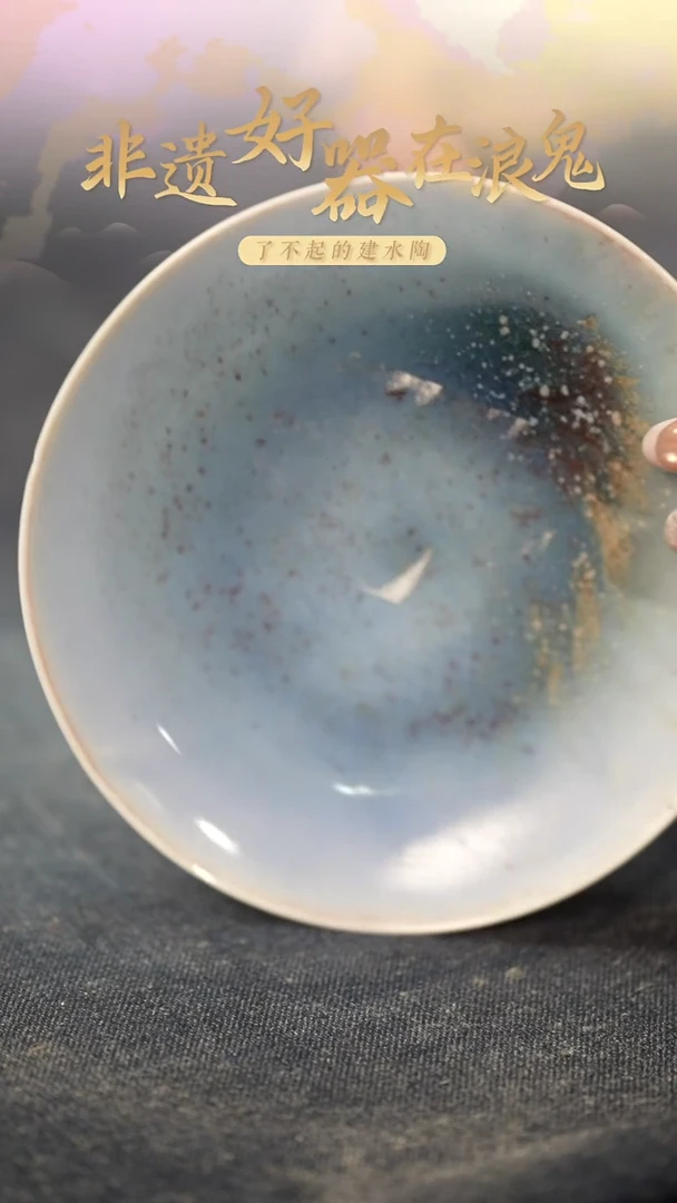 浪鬼家釉绘柴烧餐具系列盘  微瑕