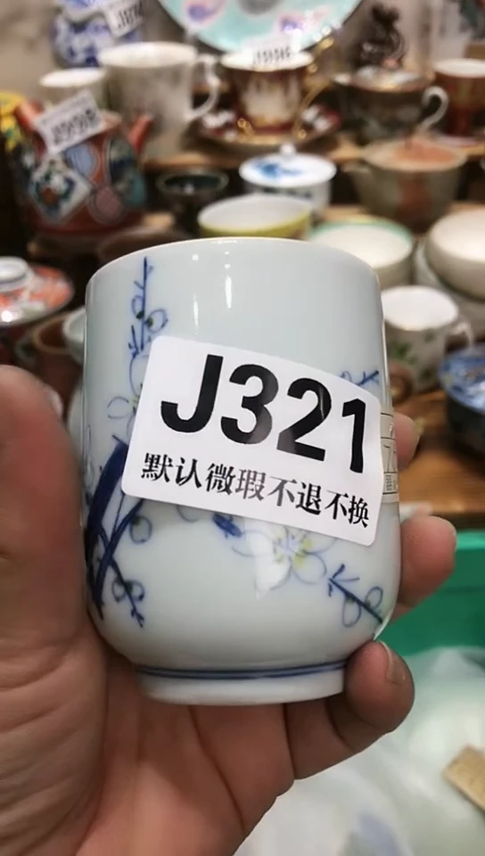 瓷片P****g新号开播 全场28元包邮I321