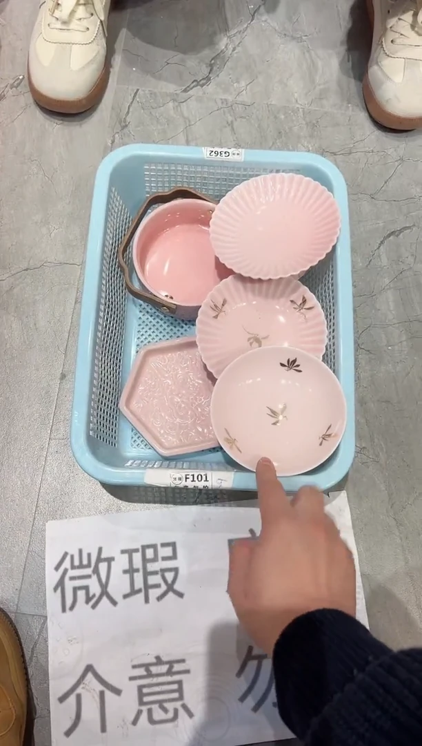 【闪购商品】微瑕商品,介意勿拍