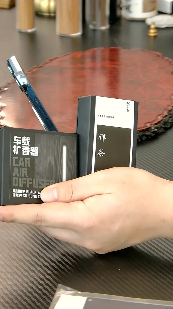 禅茶精油+车载扩香器