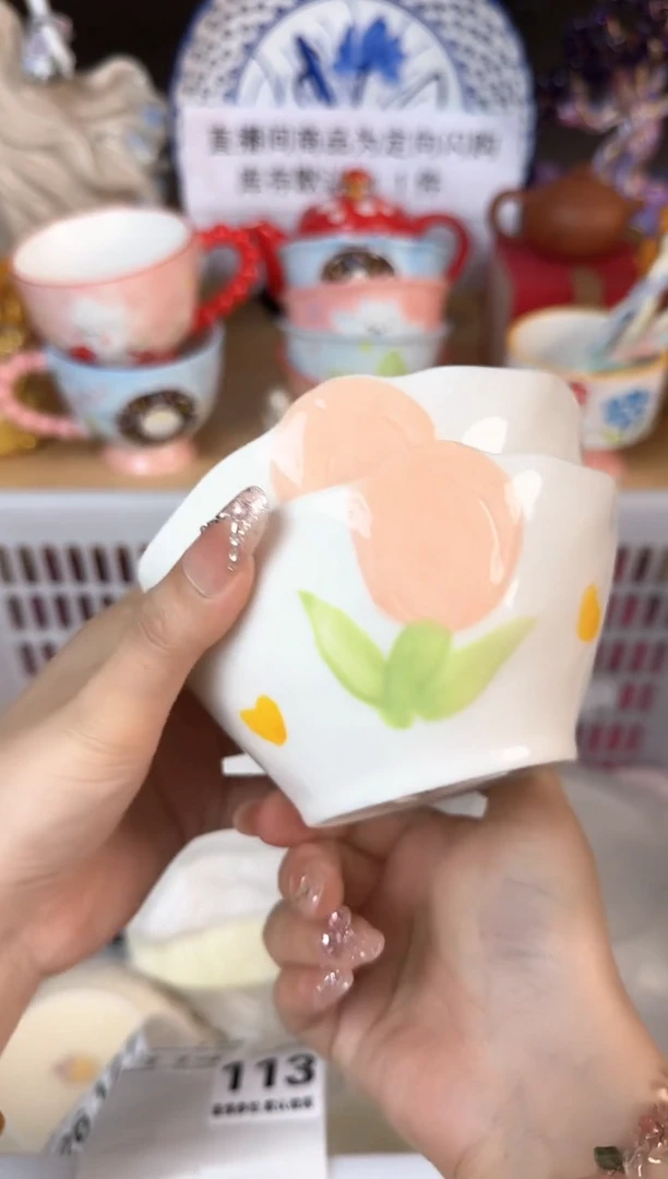 瓷片113默认微瑕15包邮库存1件