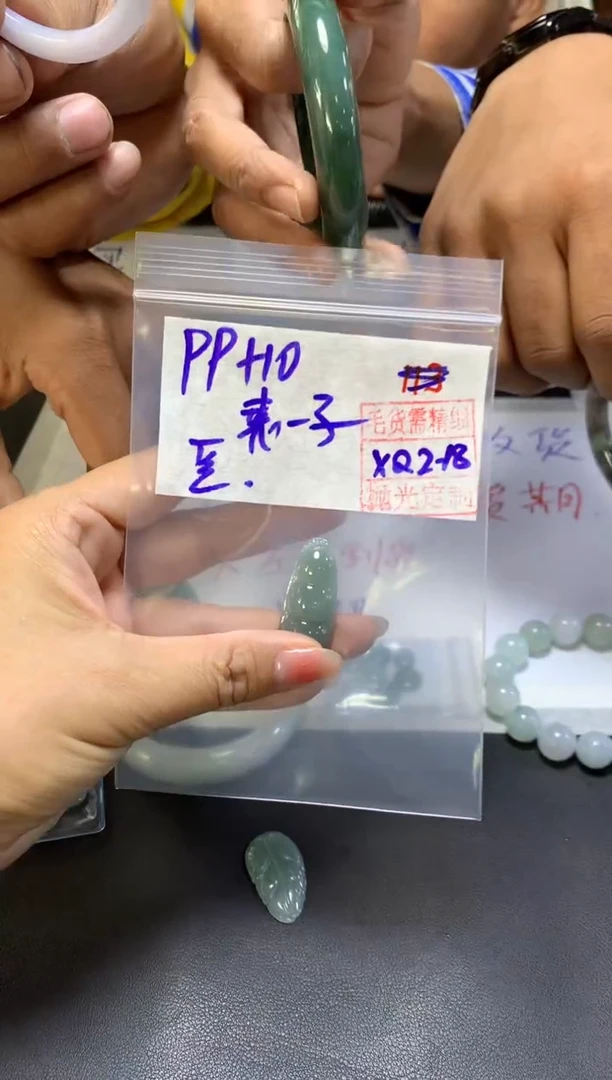 【闪购商品】定制翡翠未镶嵌 袁橙+挂件#99元毛货需精细抛光