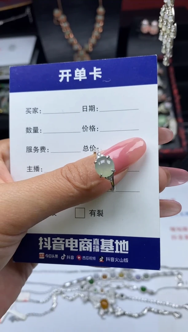 银S925镶嵌戒指翡翠1