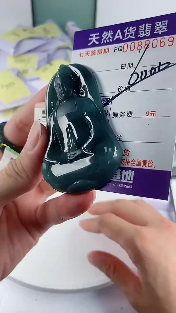 翡翠未镶嵌颈饰