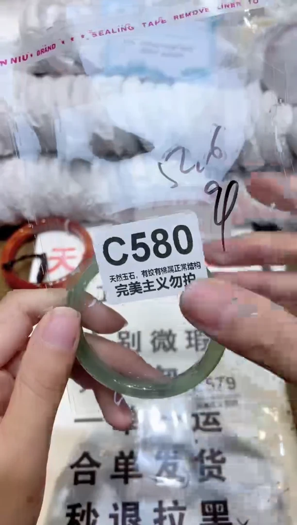 手镯玛瑙/玉髓未镶嵌52