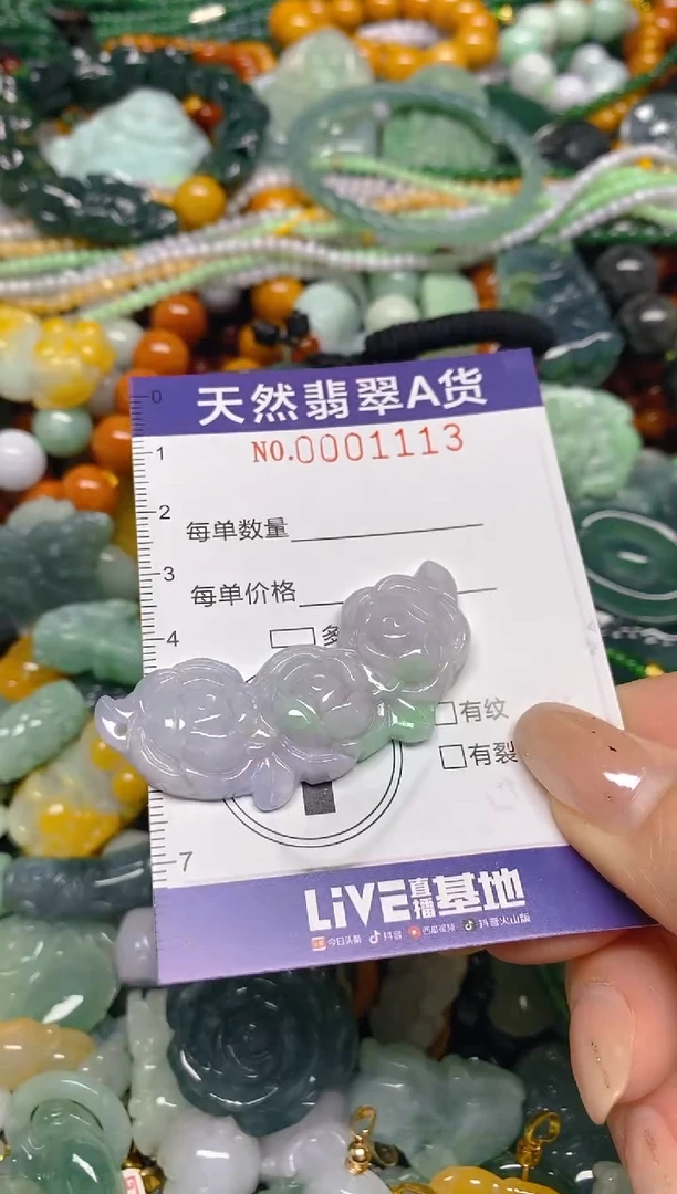颈饰未镶嵌翡翠闪购0001113