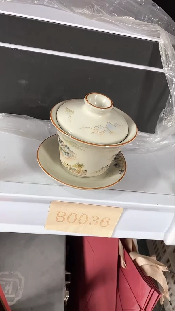 瓷片陶瓷茶器福利B0034