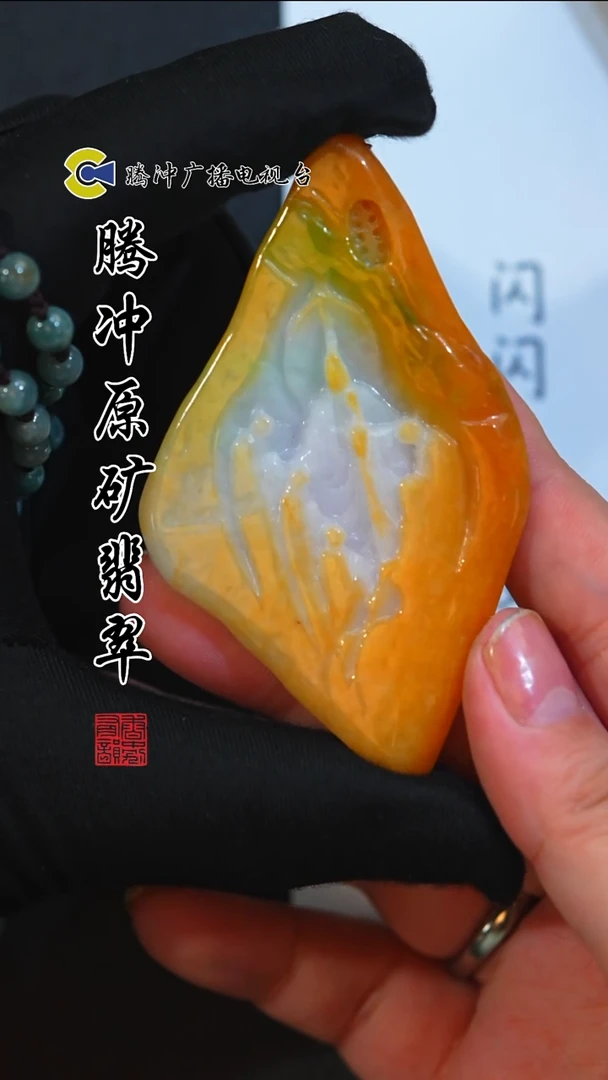 未镶嵌定制翡翠8005ss-1229-7