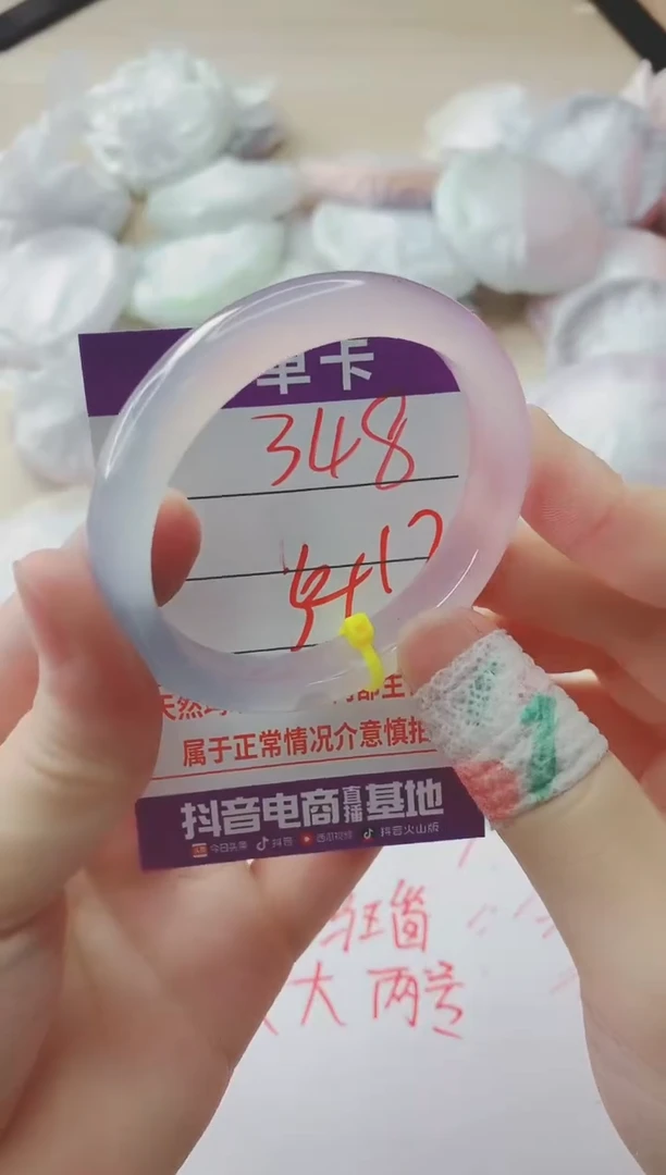 玛瑙/玉髓手镯未镶嵌348