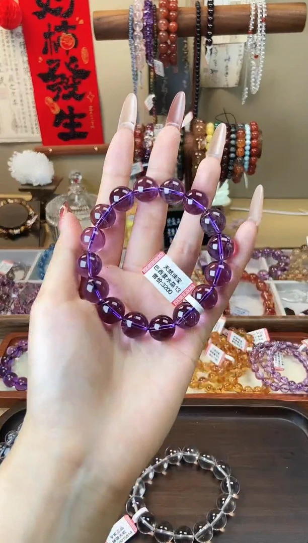 【闪购商品】水晶手链未镶嵌13mm巴西紫水晶