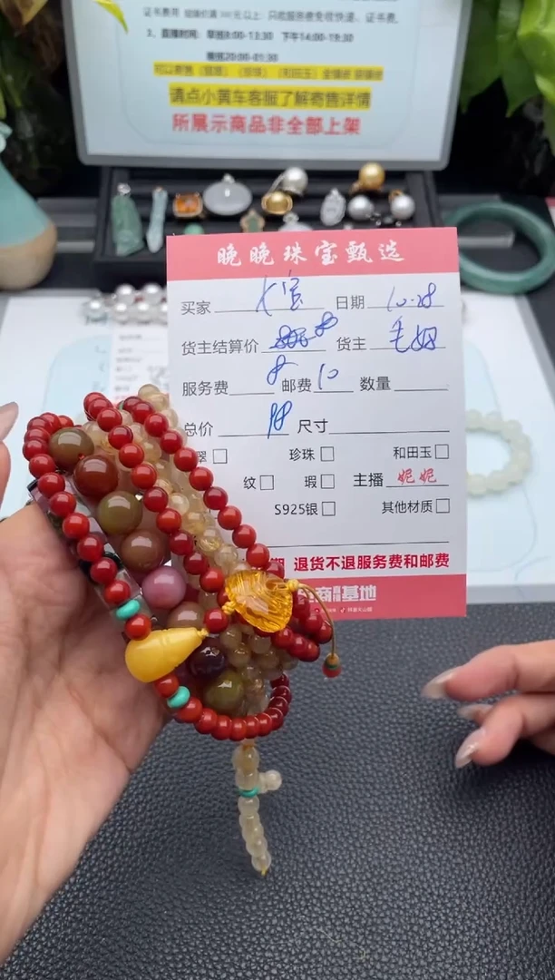 未镶嵌手链南红玛瑙?**✨手串