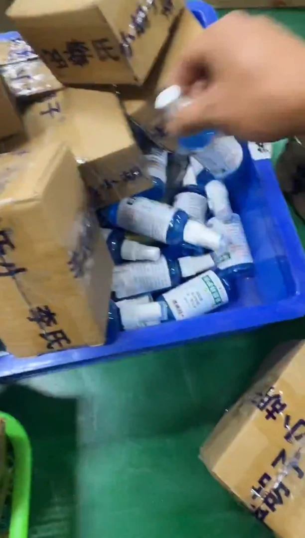 鱼护养护剂发3瓶