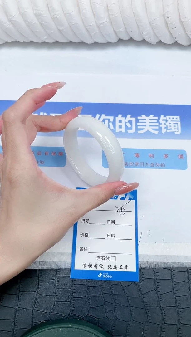 未镶嵌手镯和田玉255-55