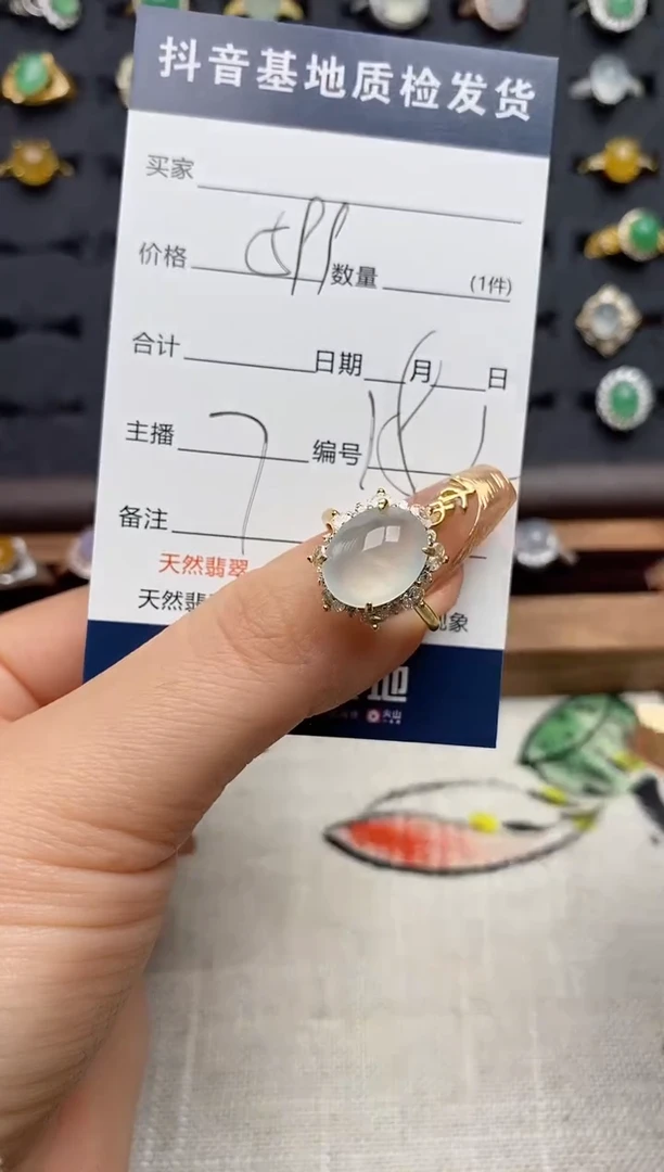 银S925镶嵌戒指翡翠.