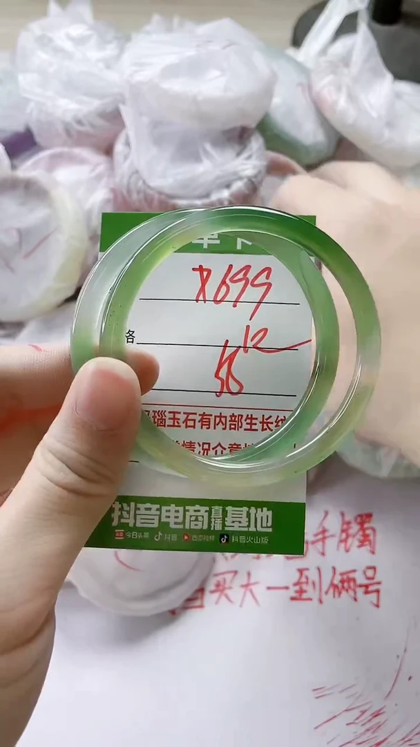 【闪购商品】玛瑙/玉髓手镯未镶嵌699
