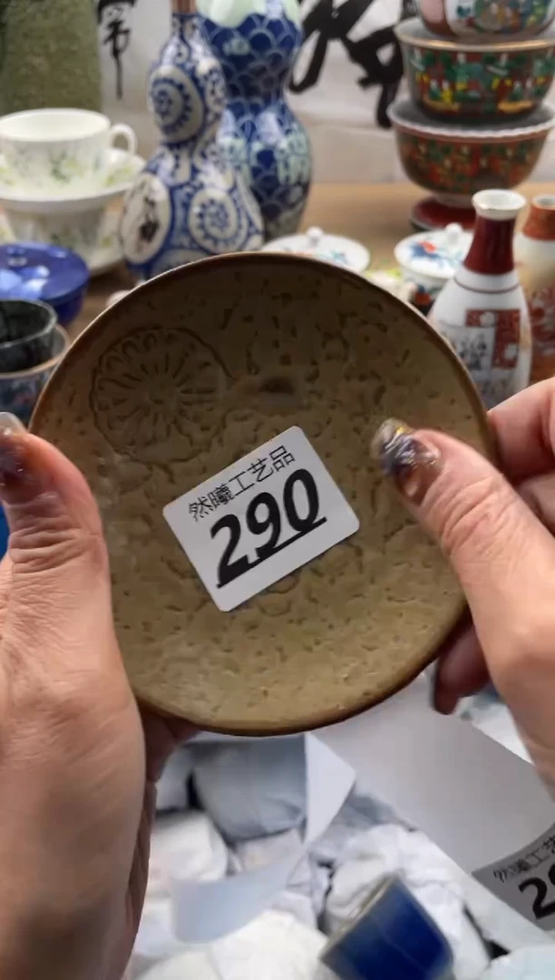 【闪购商品】瓷片290 然曦海外工艺品18包邮