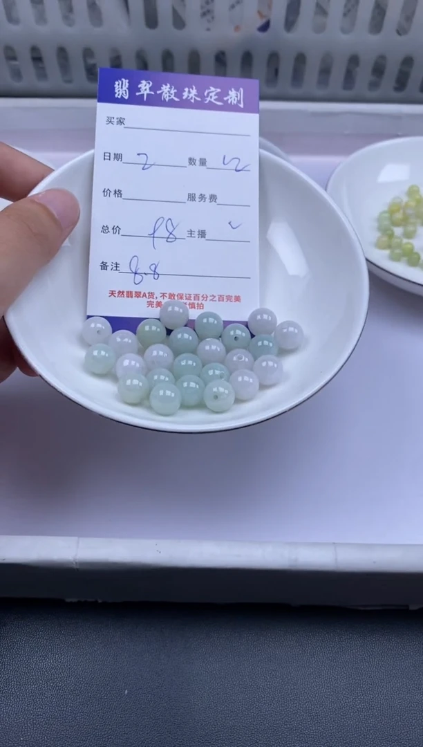 颈饰未镶嵌翡翠贞城散珠批发DIY编制