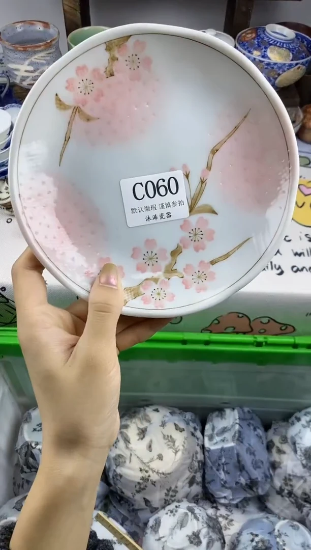 瓷片x****gC      060