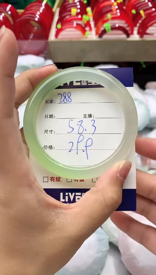 玛瑙/玉髓手镯未镶嵌288