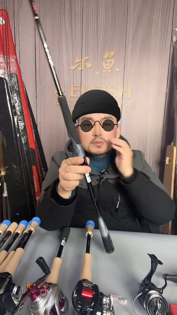 2.1m碳素北风之神S762M