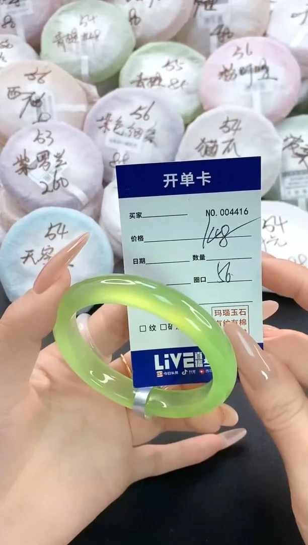 手镯玛瑙/玉髓未镶嵌4416圈口56