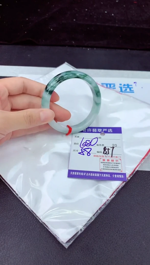 未镶嵌手镯翡翠11