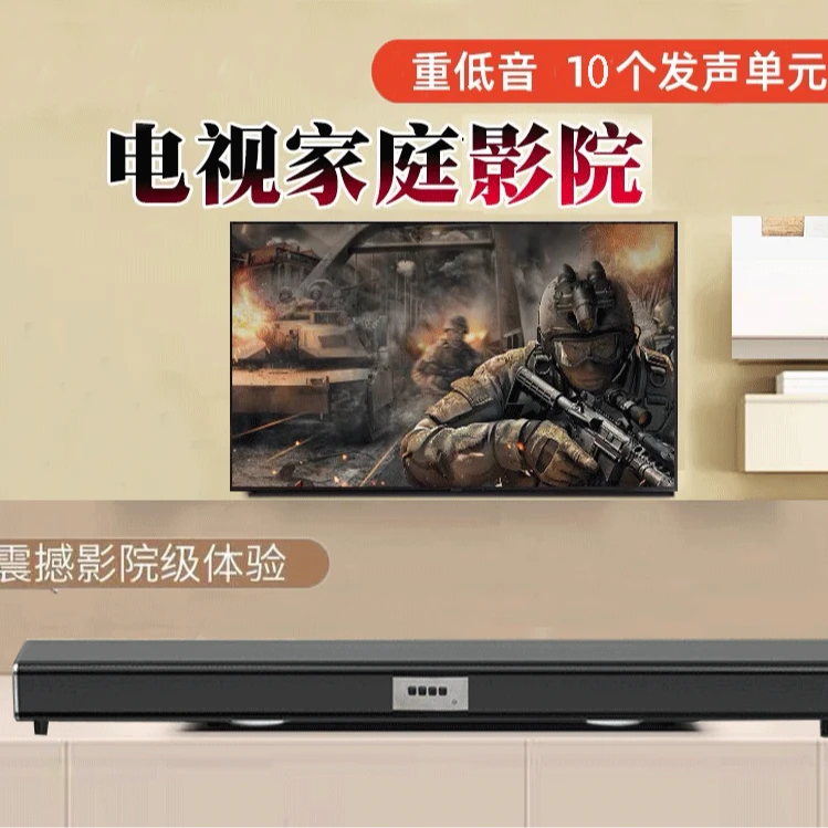 【热销NO.1】蓝牙音响家用无线回音壁 自带低音炮超重低音 音响