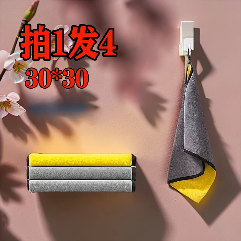 【拍1发4】洗车毛巾吸水加厚擦车布汽车擦车巾汽车用品