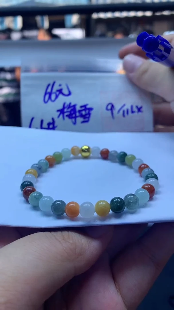 未镶嵌定制翡翠梅**红珠串6.4#66元毛货抛光