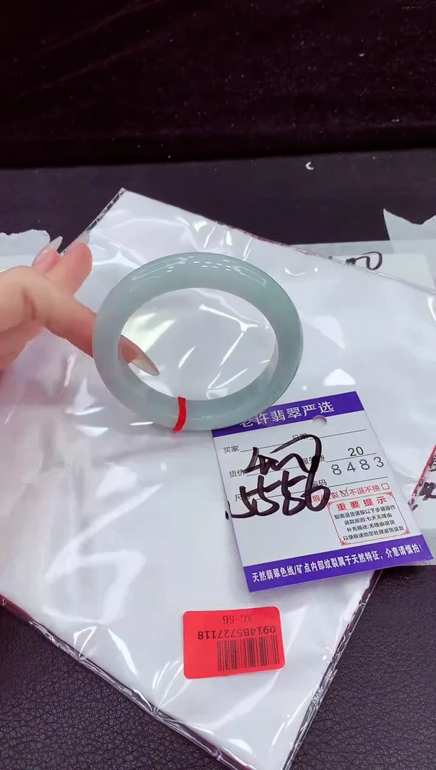 未镶嵌手镯翡翠11