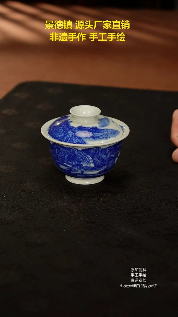 景德镇手工手绘陶瓷