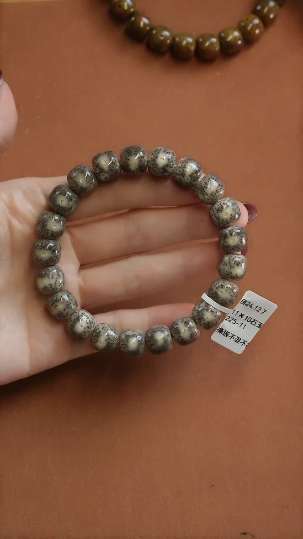 【闪购商品】星月菩提手串333333333