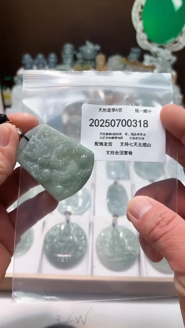 翡翠未镶嵌颈饰闪购商品8号店20025007006
