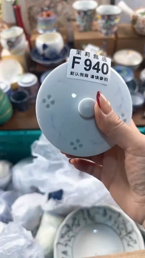 【闪购商品】茉莉甄选壹号商品940