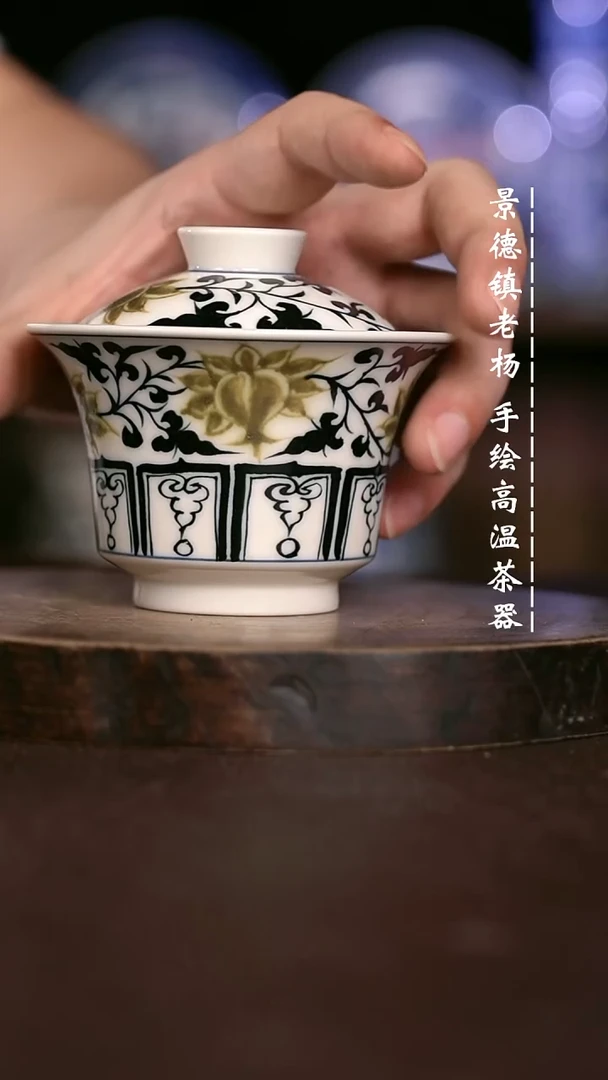 微瑕福利 现代瓷 140 大马蹄