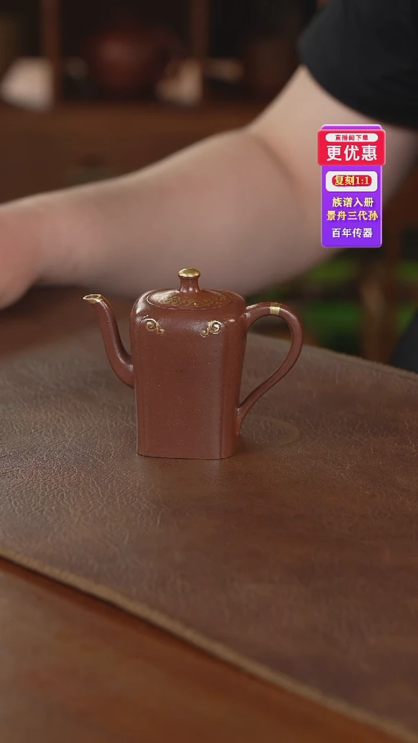 茶壶紫砂紫砂壶紫砂壶