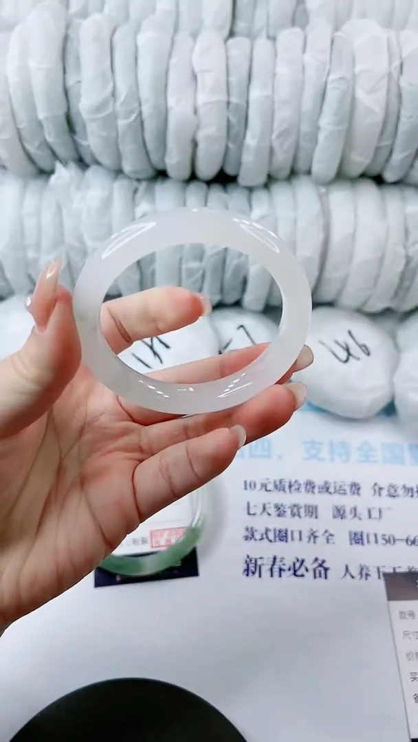 【闪购商品】石英质玉手镯未镶嵌0565349703-多样性发货