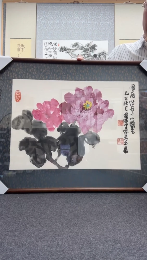 书法周国城：1950年生