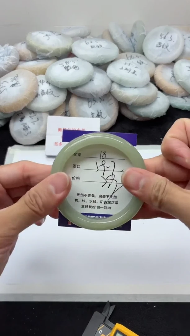 未镶嵌手镯石英质玉18