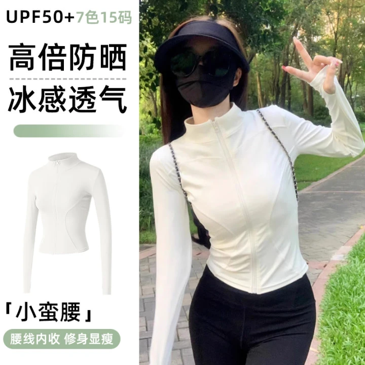 春季速干运动外套女跑步健身长袖瑜伽服款弹力速干显瘦修身上衣