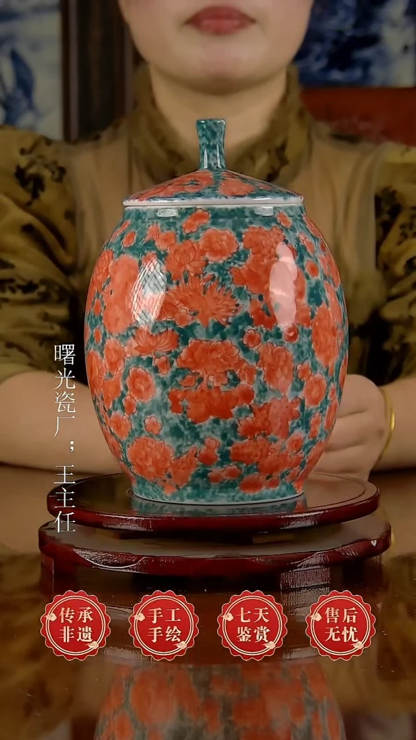 摆件陶景德镇陶瓷J15