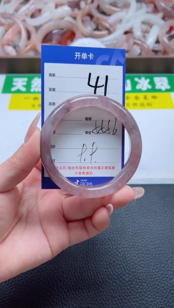 【闪购商品】石英质玉手镯未镶嵌41-56