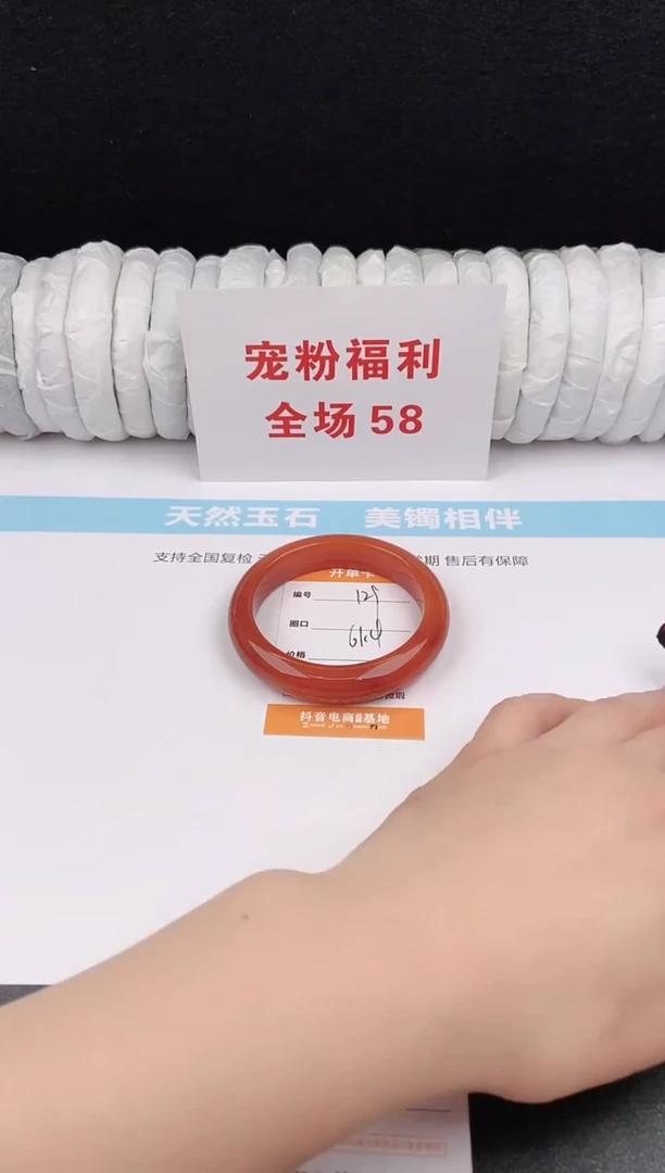 未镶嵌手镯石英质玉129