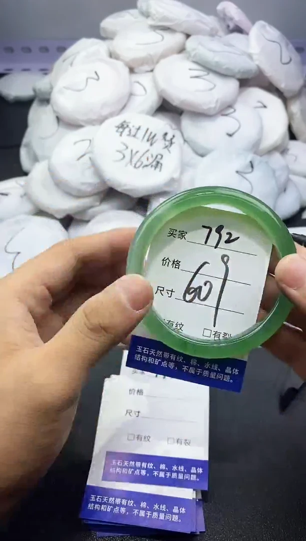 玛瑙/玉髓手镯未镶嵌792